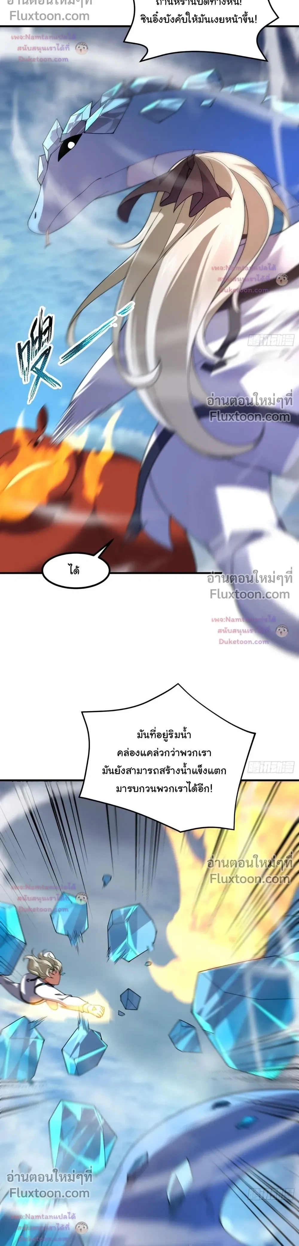 หน้าที่ 20
