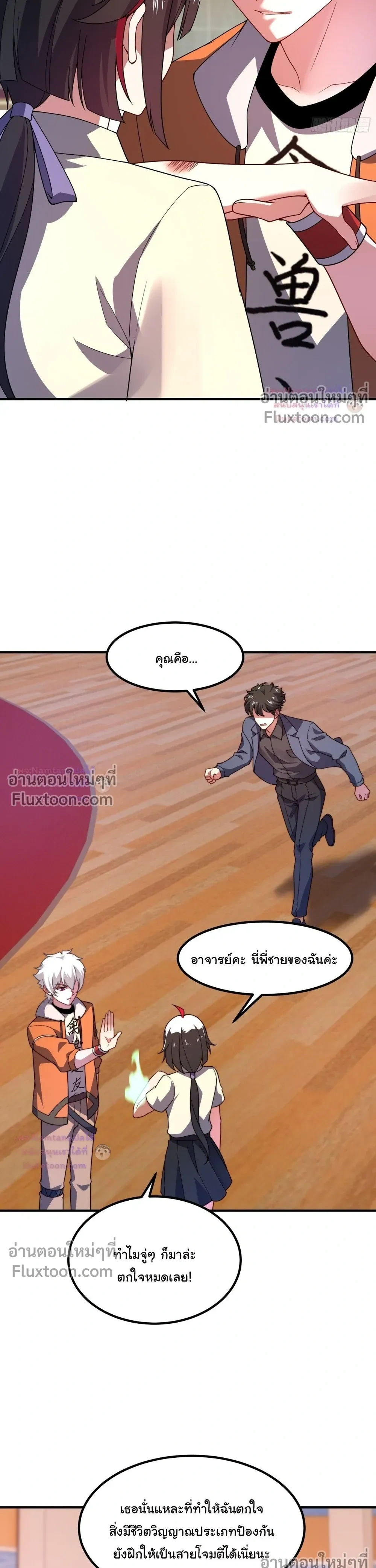 หน้าที่ 14