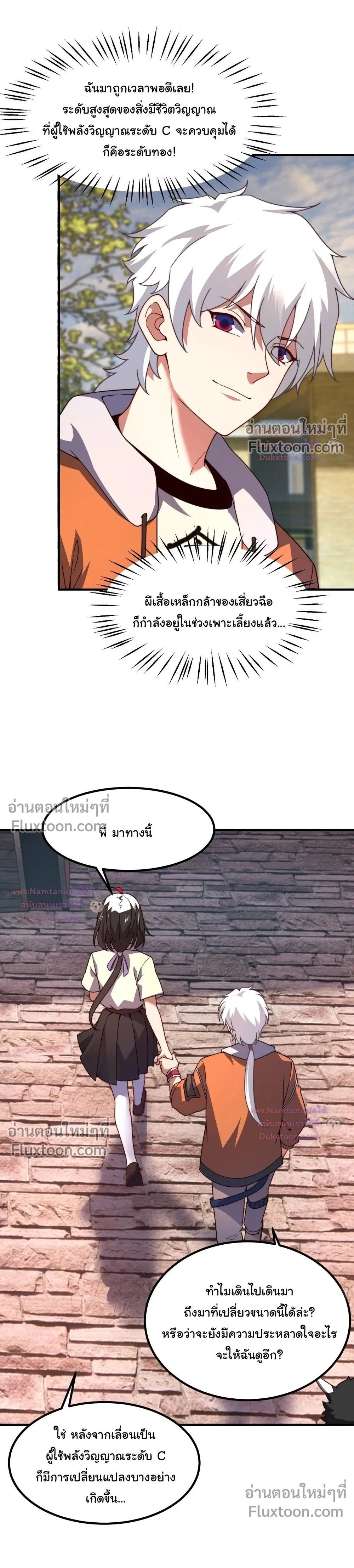 หน้าที่ 18
