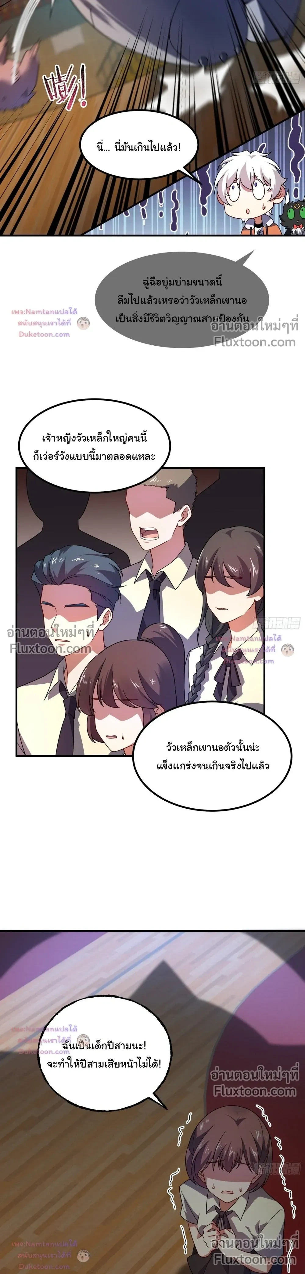 หน้าที่ 9