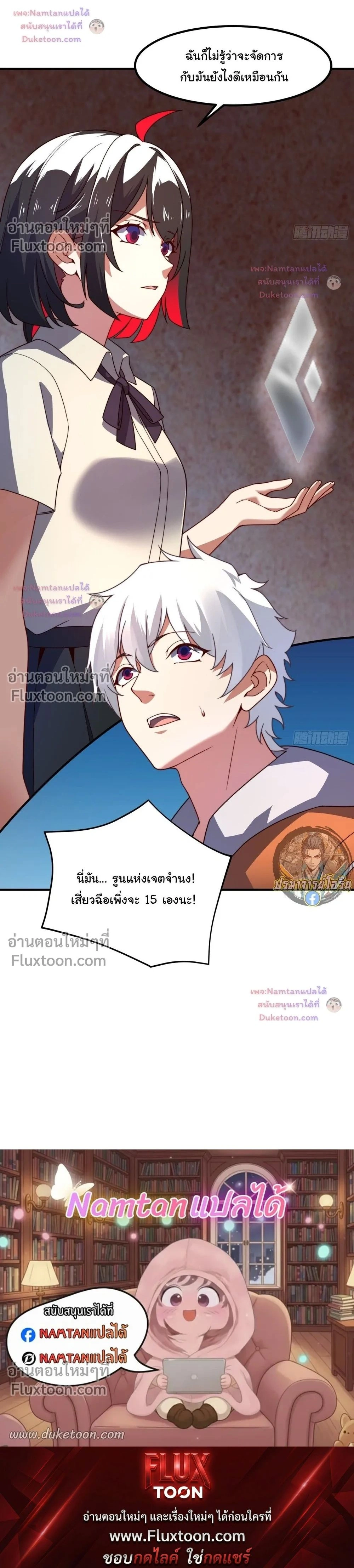 หน้าที่ 19