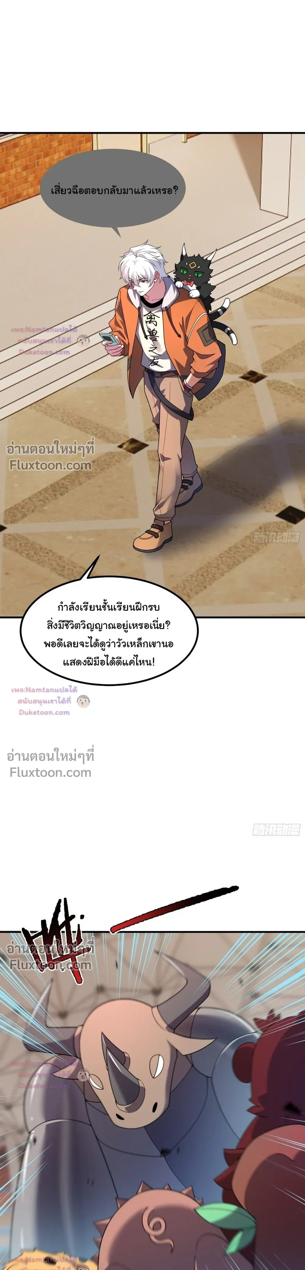 หน้าที่ 7