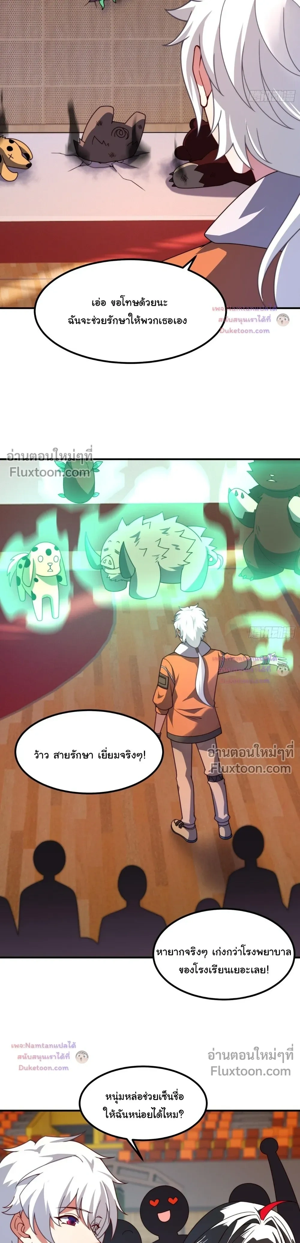 หน้าที่ 16