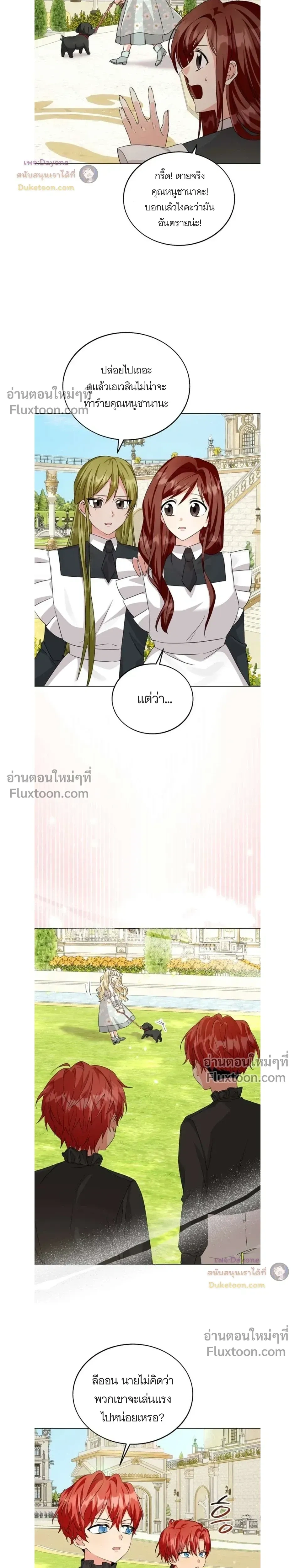 หน้าที่ 15