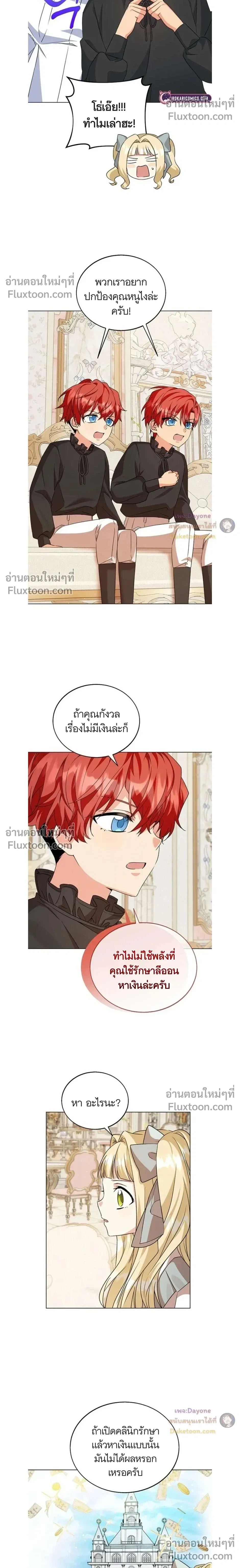 หน้าที่ 18