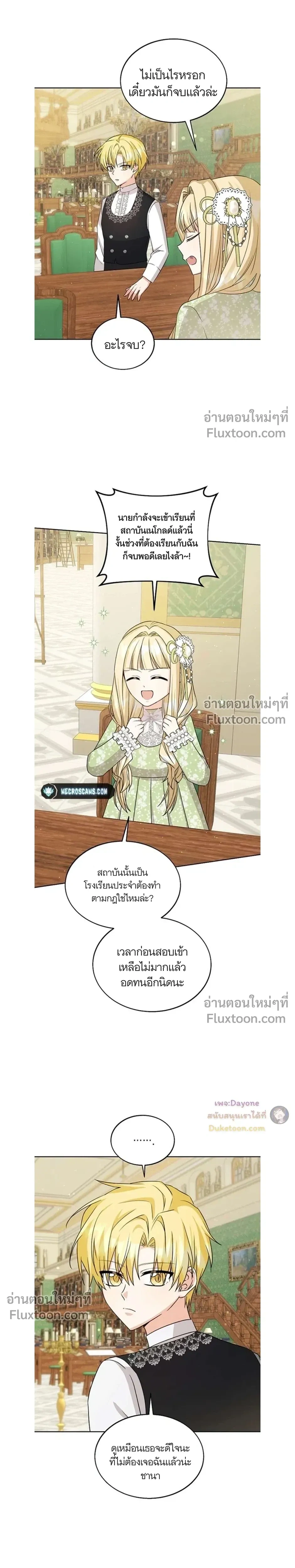 หน้าที่ 14