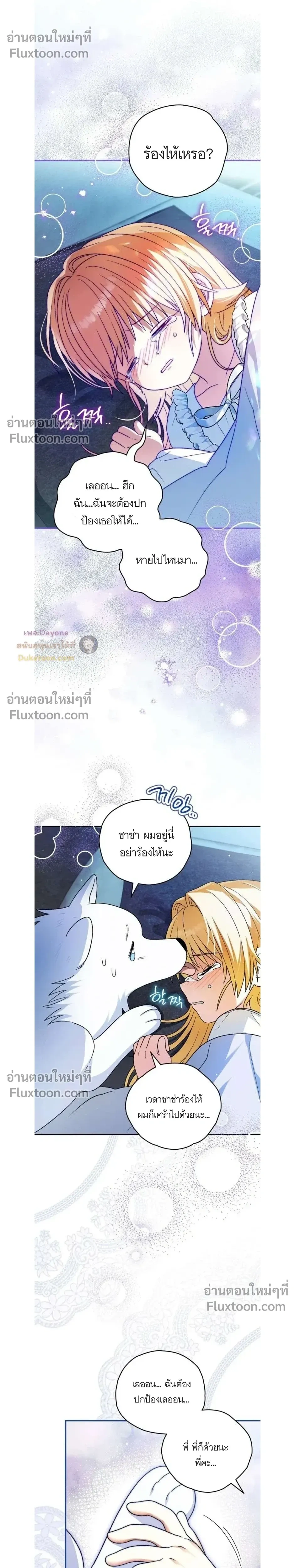 หน้าที่ 30