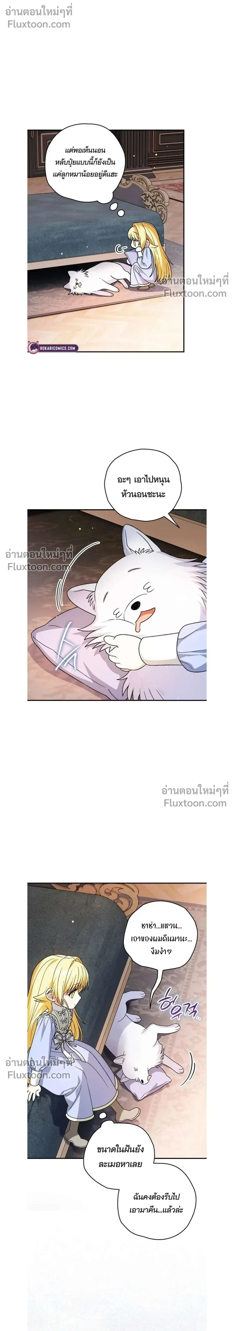 หน้าที่ 24