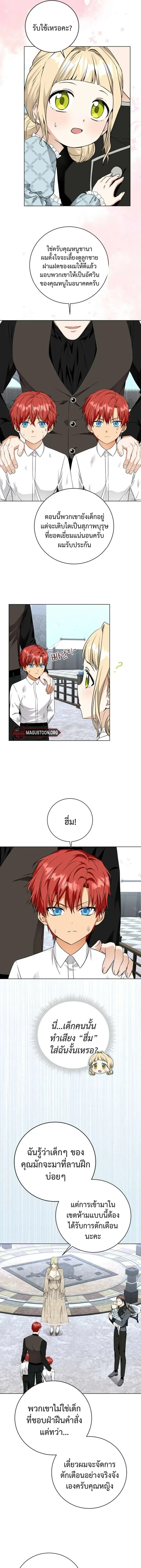 หน้าที่ 9