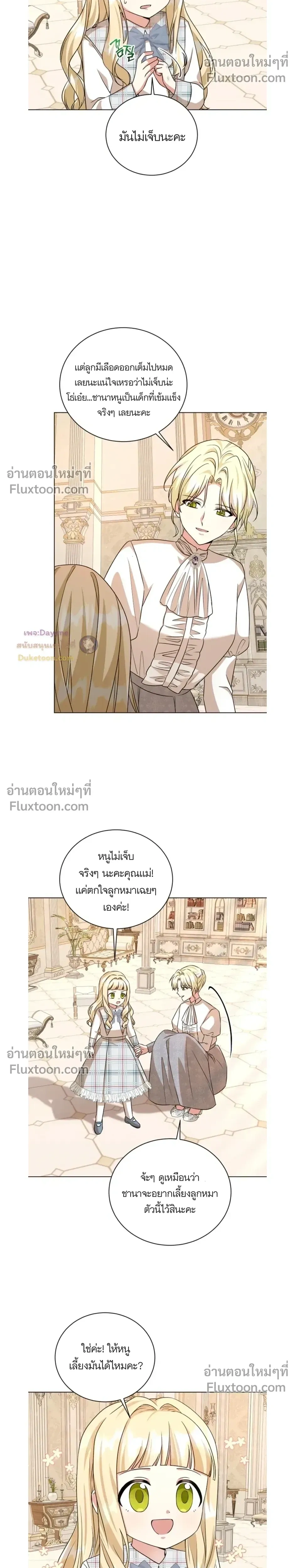 หน้าที่ 8