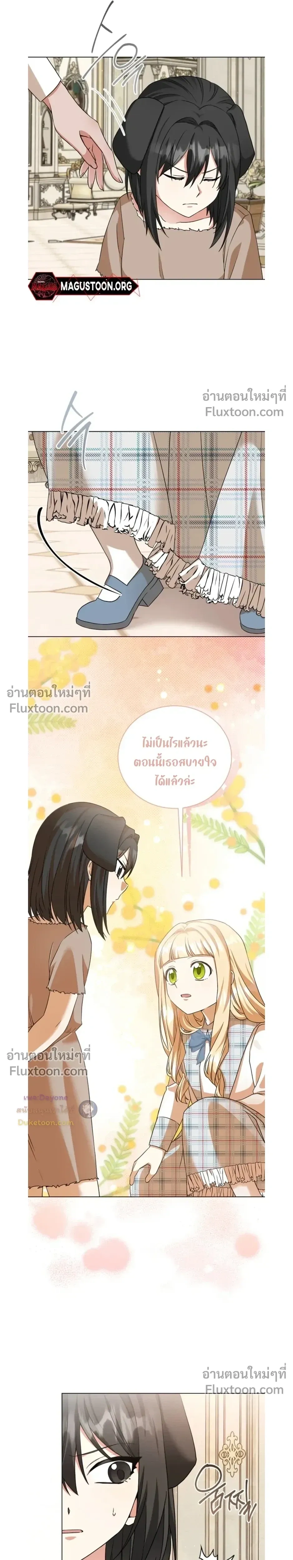 หน้าที่ 16