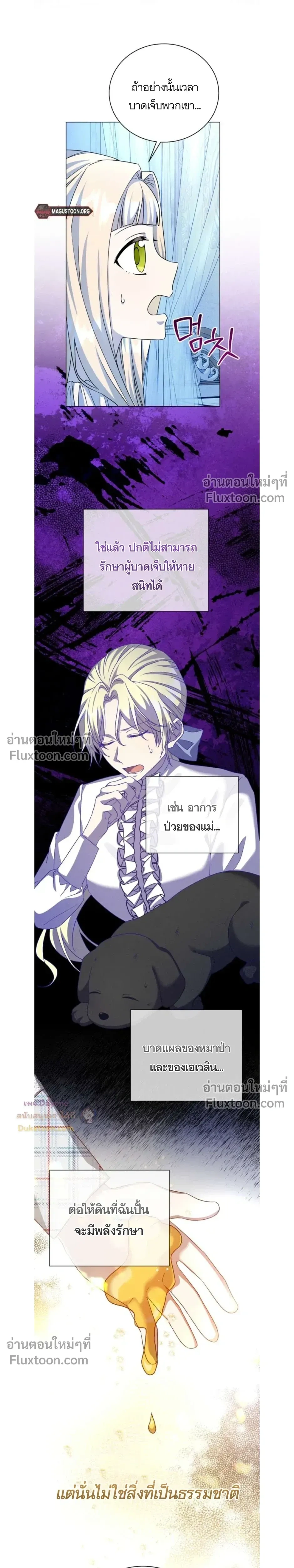 หน้าที่ 19