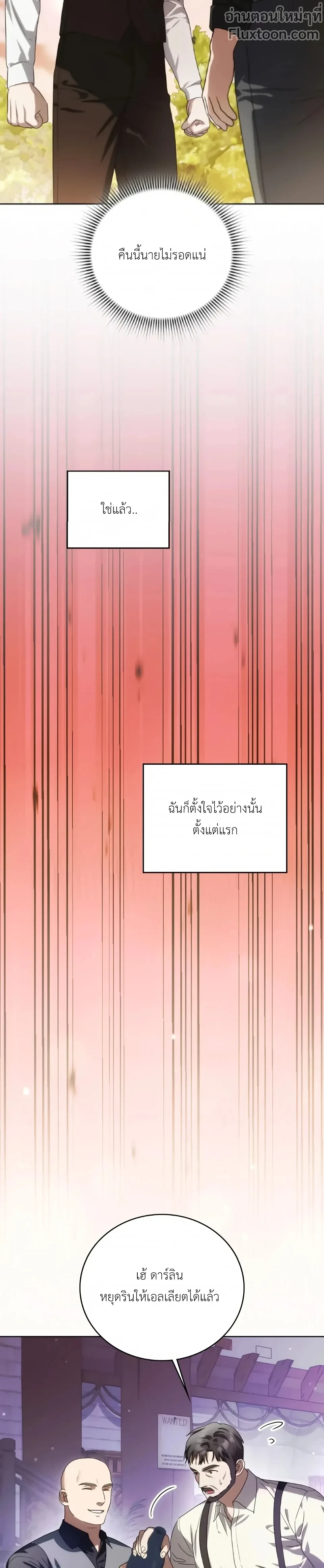 หน้าที่ 29