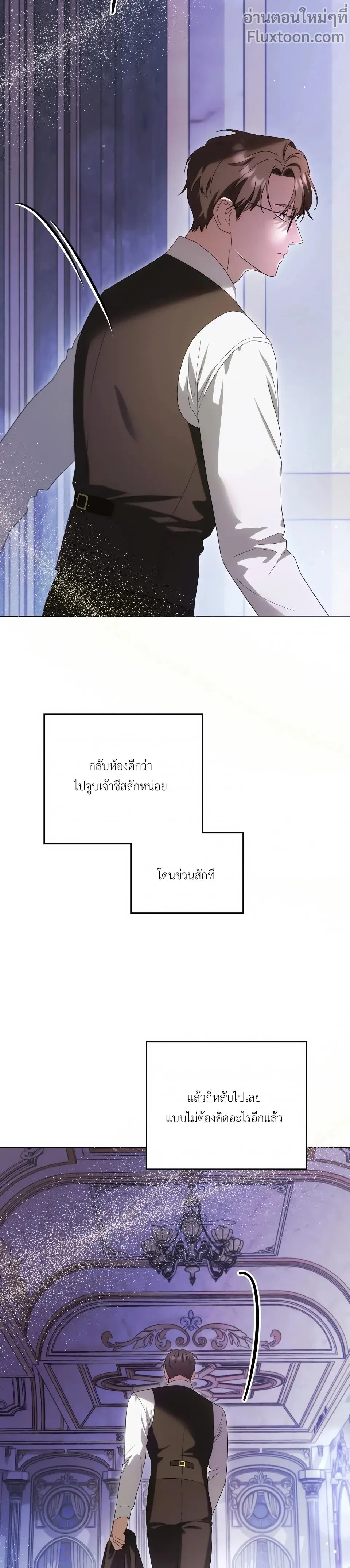 หน้าที่ 25