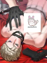 พันธนาการเอียน YAN'S BINDING ปกมังงะ พันธนาการเอียน YAN'S BINDING