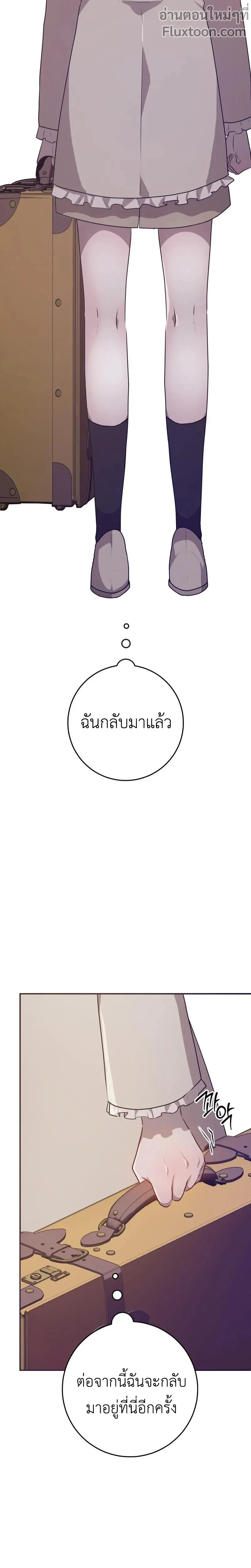 หน้าที่ 38