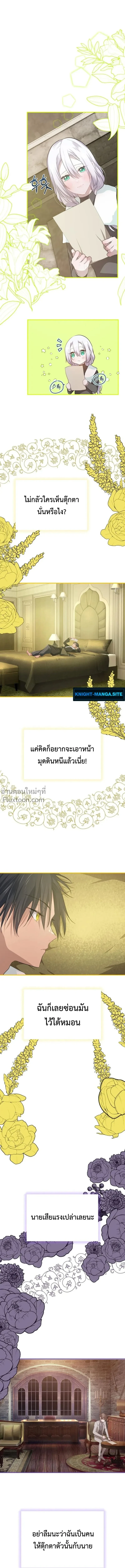 หน้าที่ 20