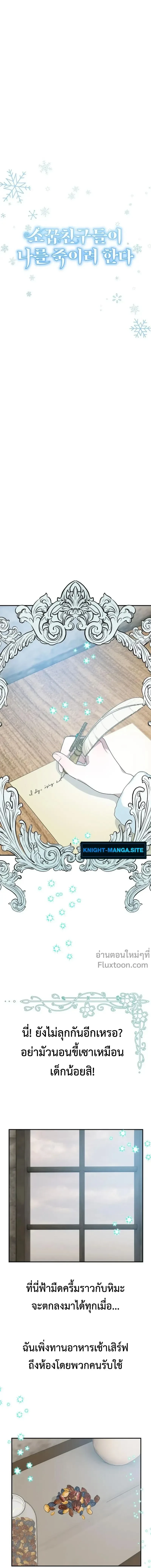 หน้าที่ 2