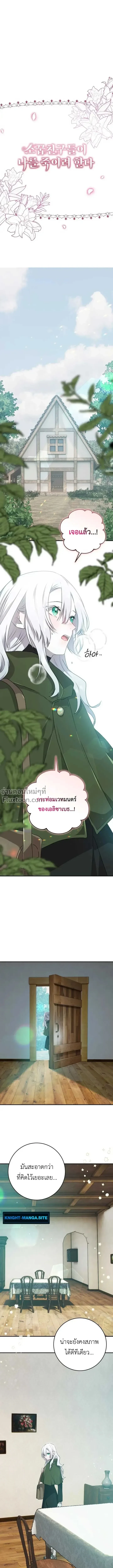 หน้าที่ 2