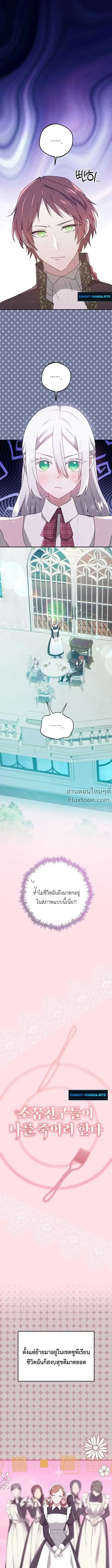 หน้าที่ 2