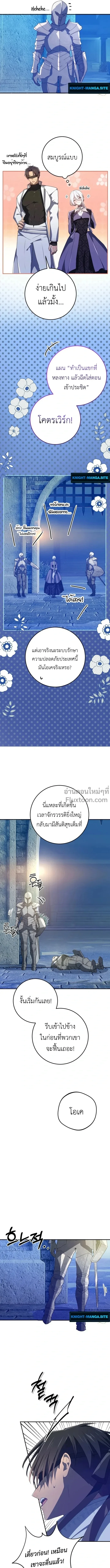 หน้าที่ 24