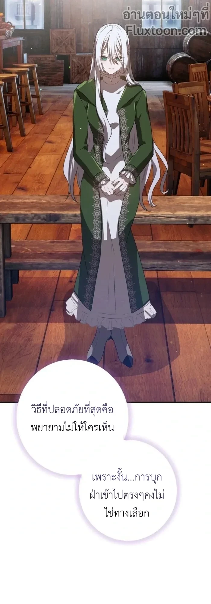 หน้าที่ 17