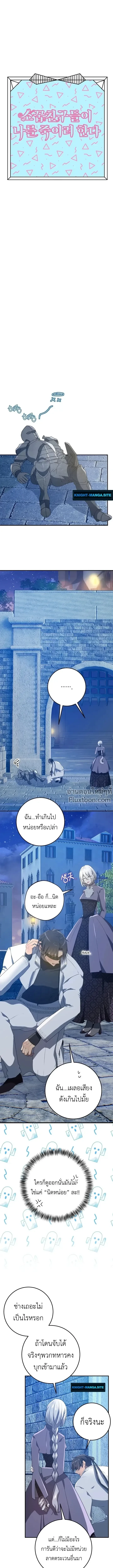 หน้าที่ 2
