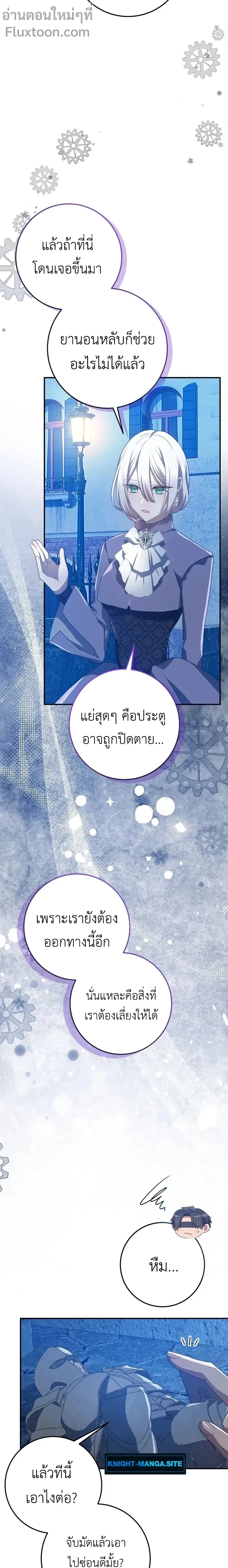 หน้าที่ 3