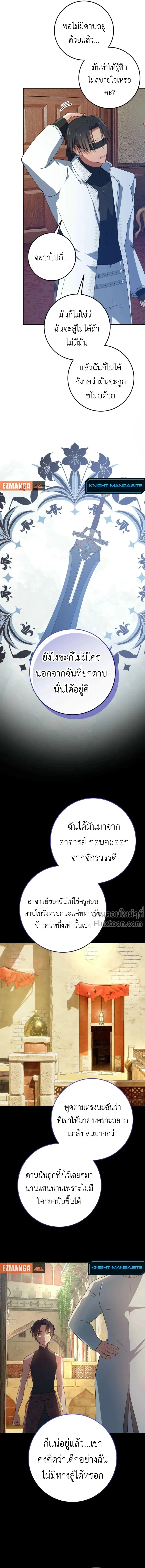 หน้าที่ 12