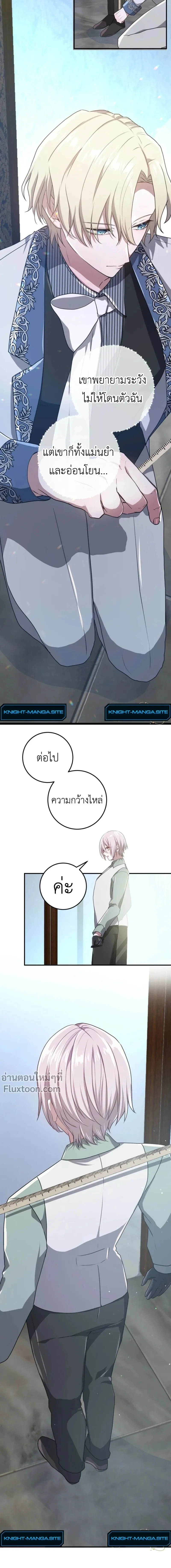 หน้าที่ 19