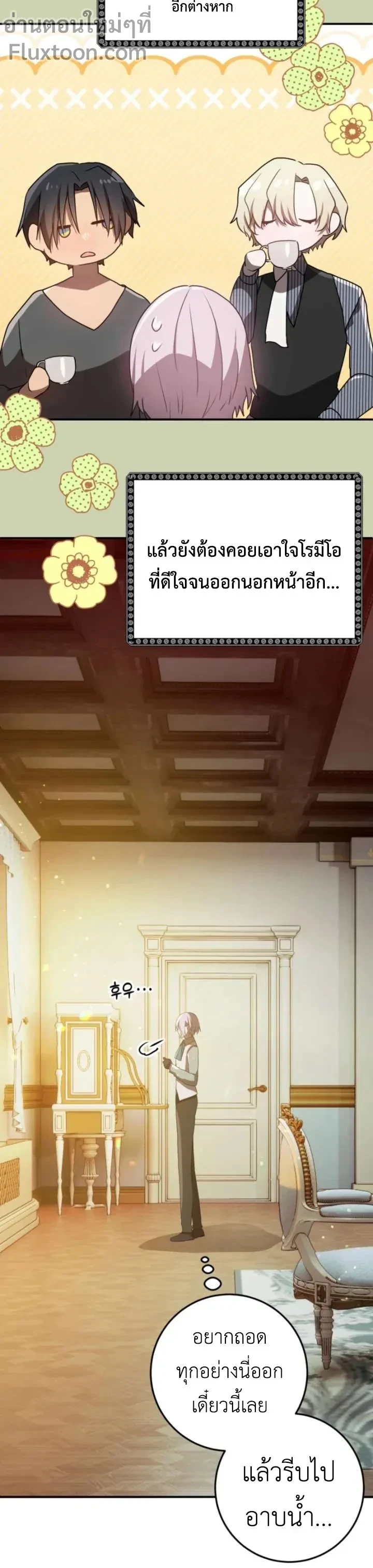 หน้าที่ 21