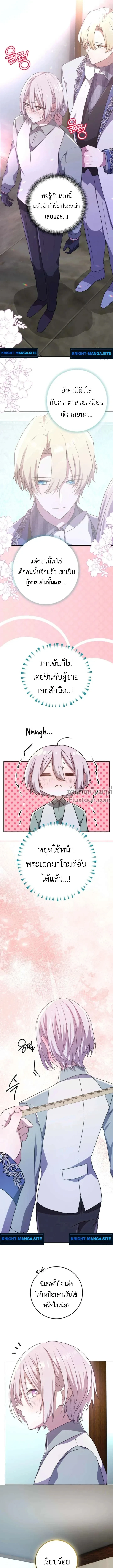 หน้าที่ 4