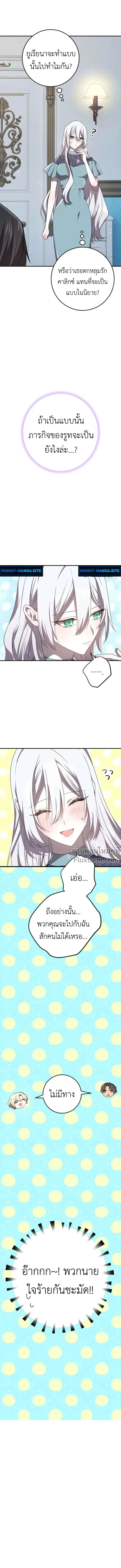 หน้าที่ 12