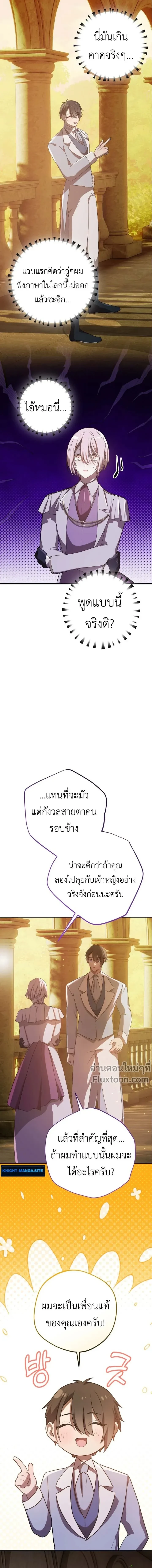 หน้าที่ 5