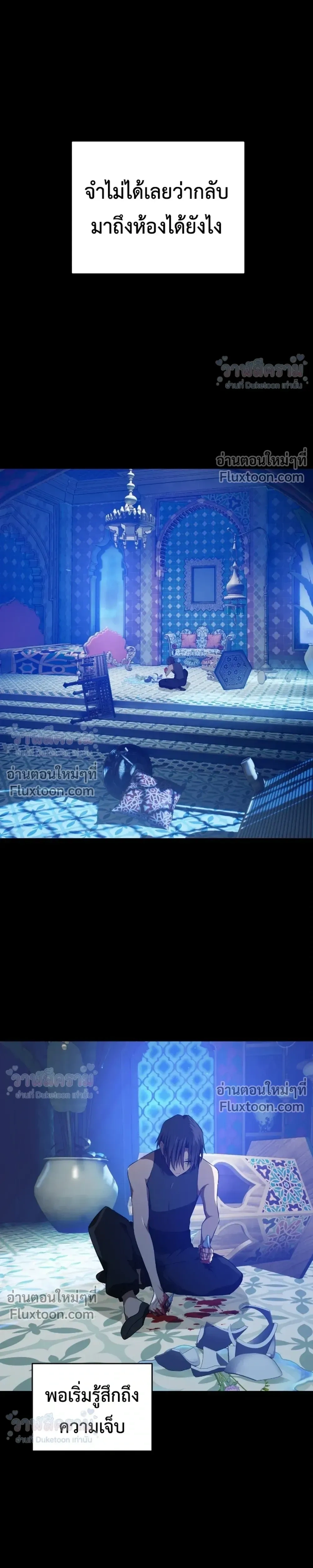หน้าที่ 10