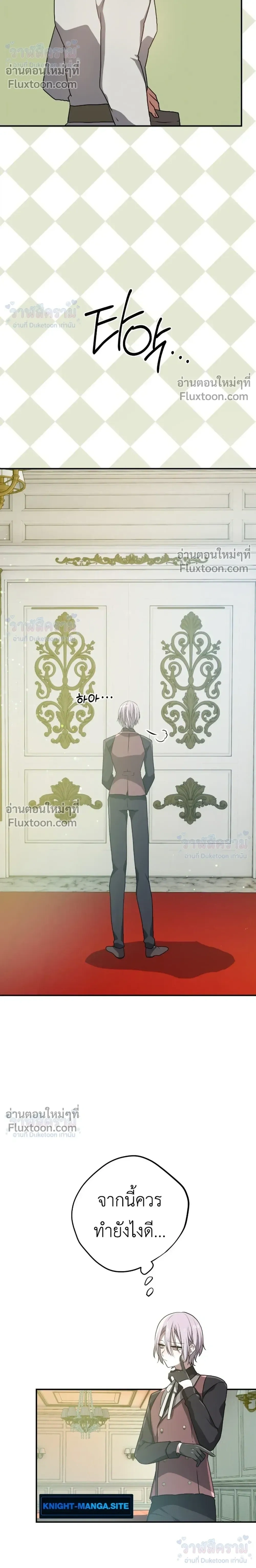 หน้าที่ 27