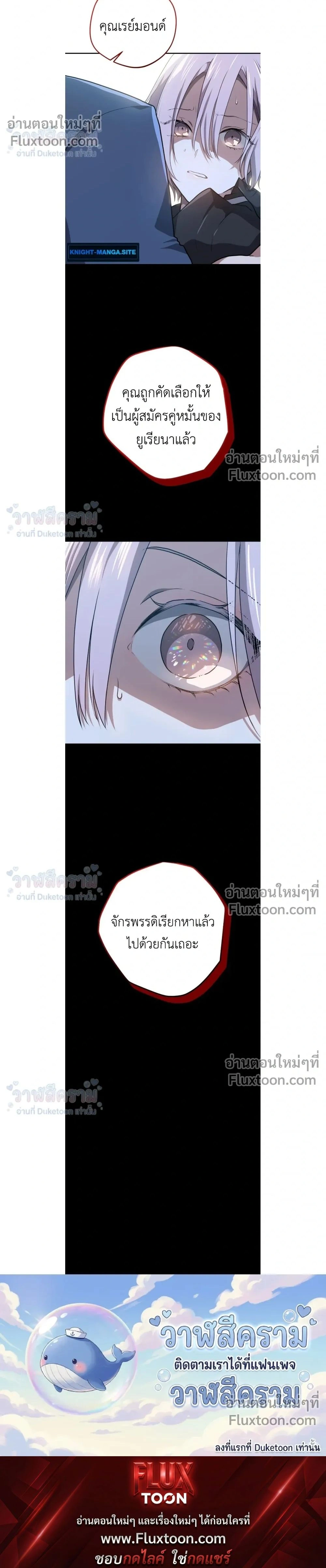 หน้าที่ 32