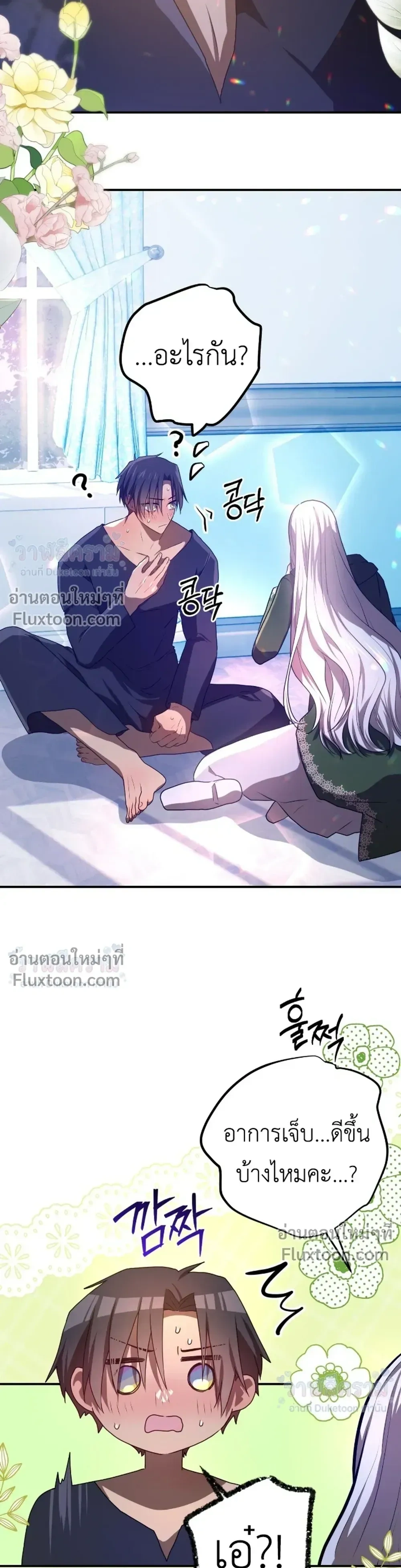 หน้าที่ 15