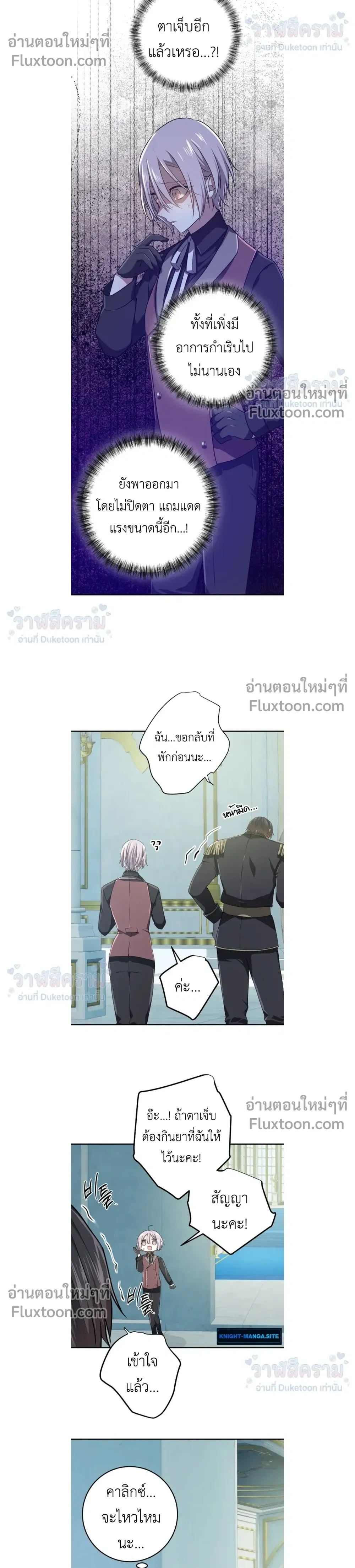 หน้าที่ 29