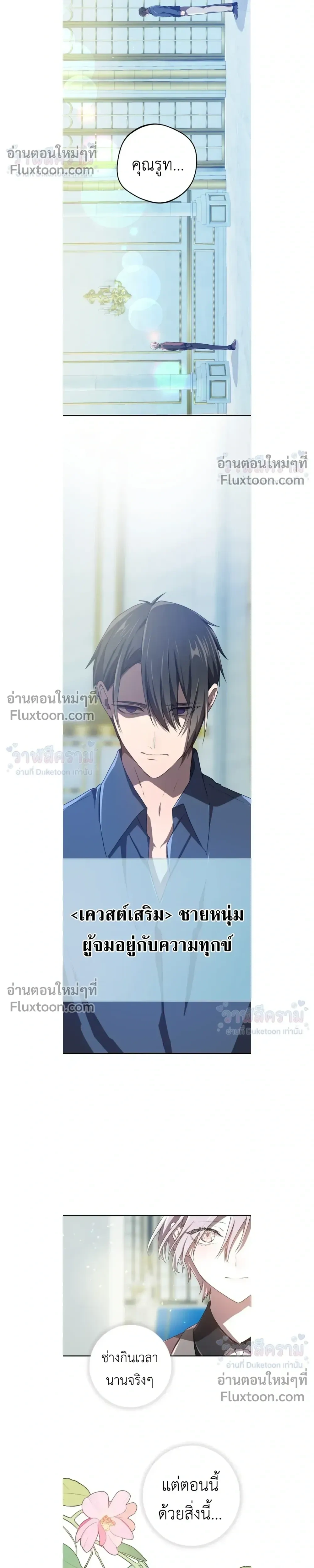หน้าที่ 31
