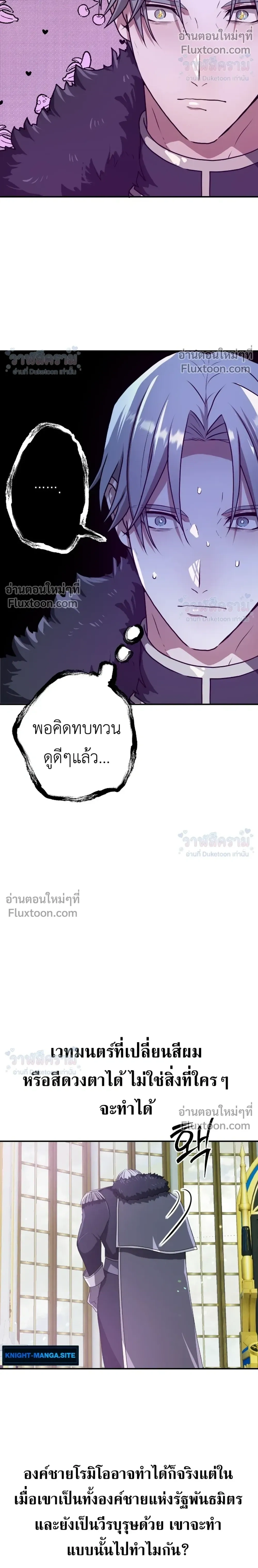 หน้าที่ 19