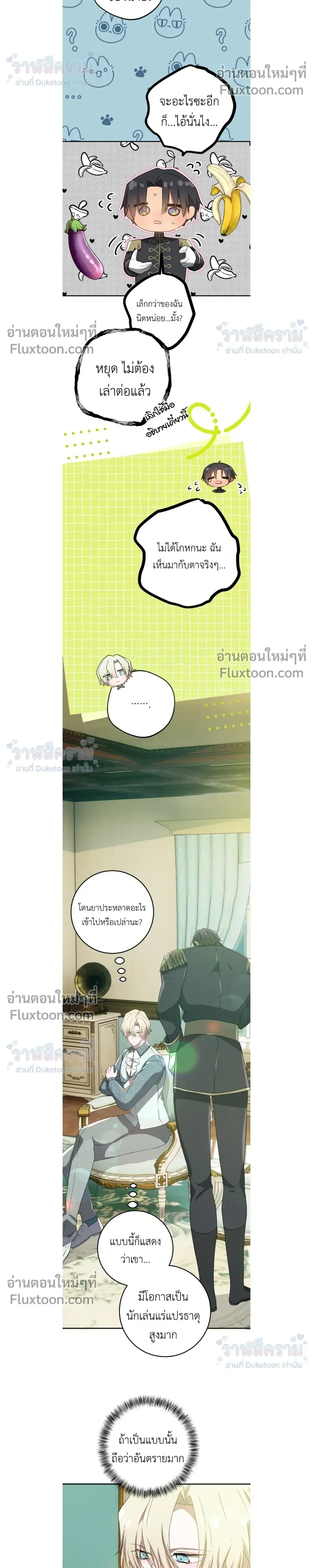 หน้าที่ 21