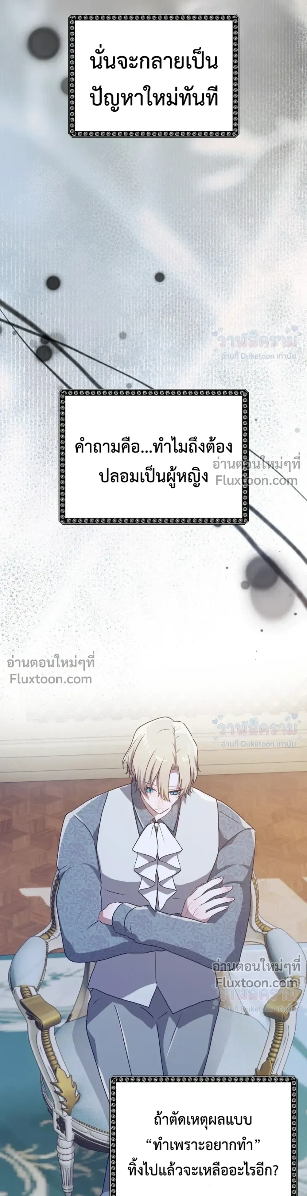 หน้าที่ 25