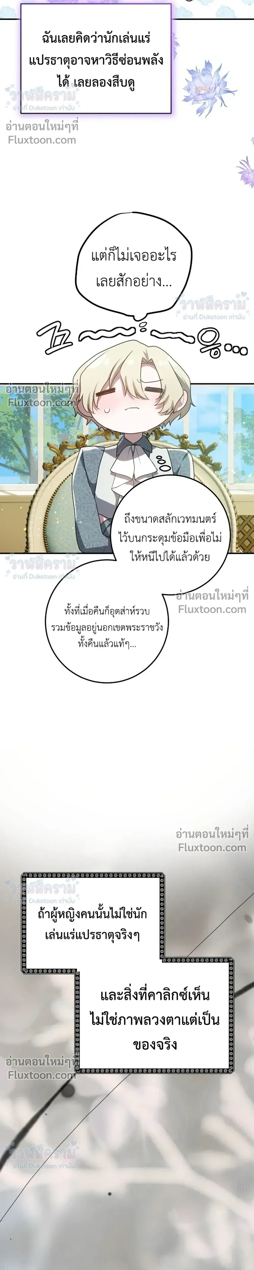 หน้าที่ 24