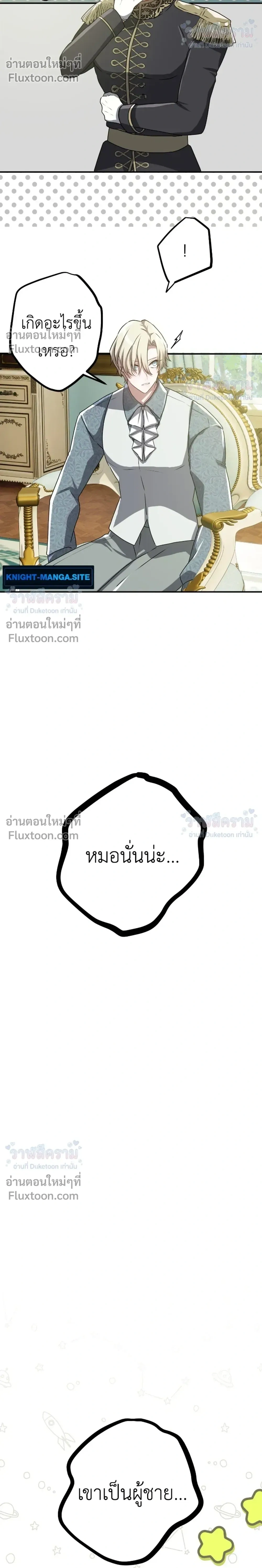 หน้าที่ 19