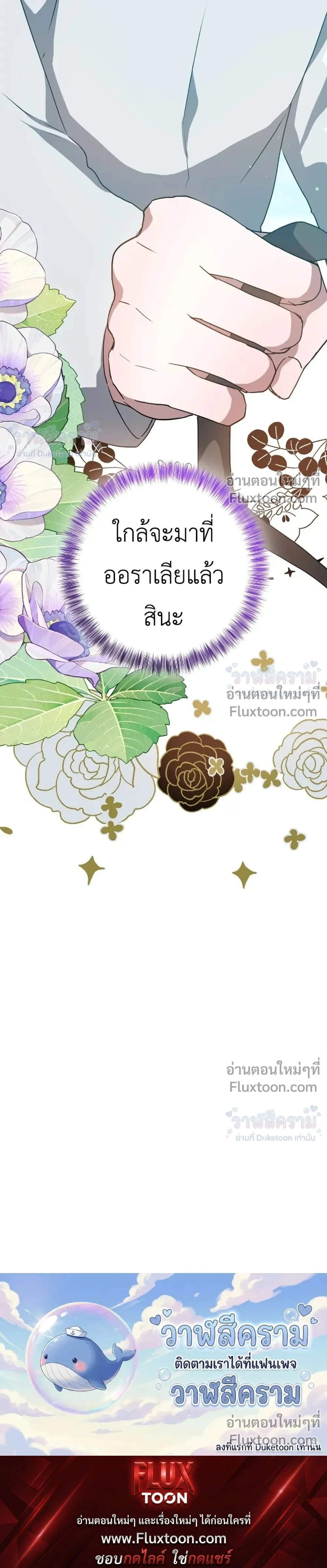 หน้าที่ 30