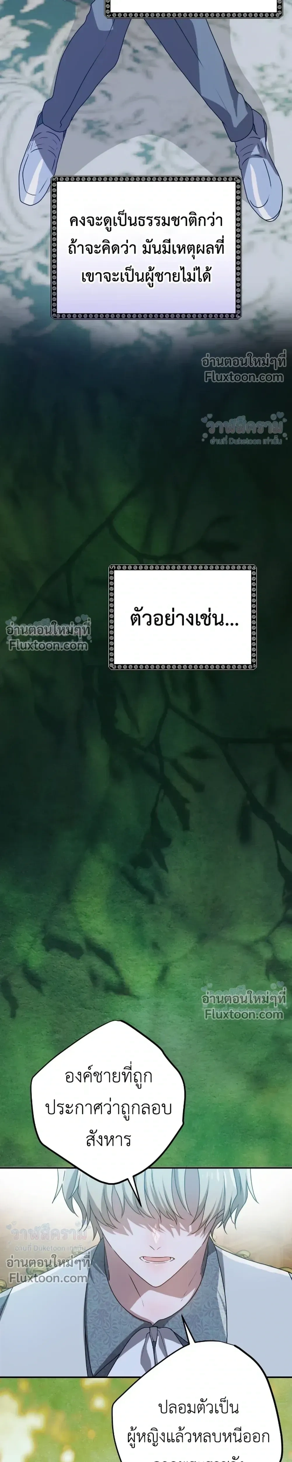 หน้าที่ 26