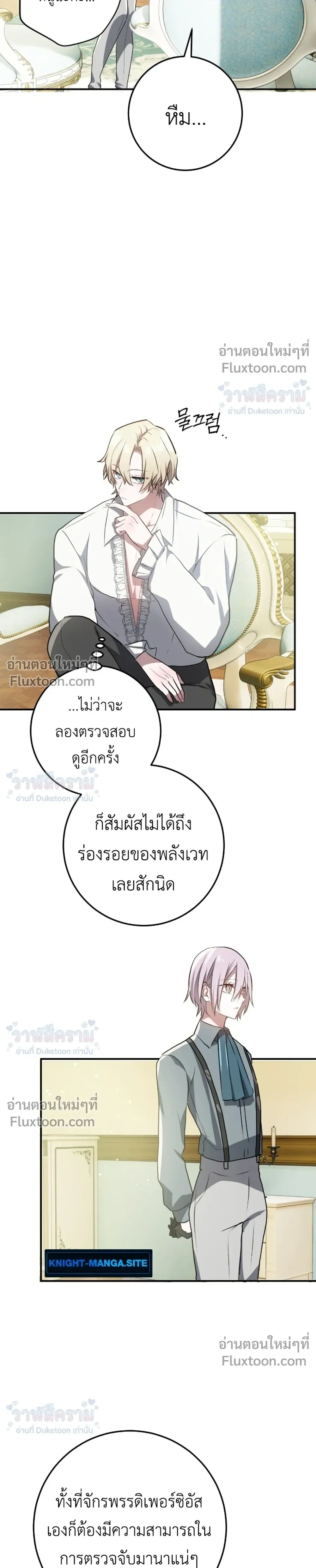หน้าที่ 26