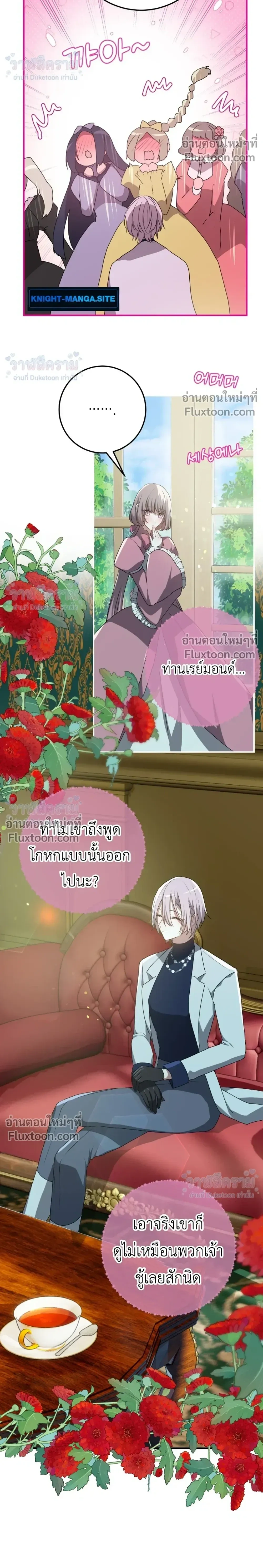 หน้าที่ 9