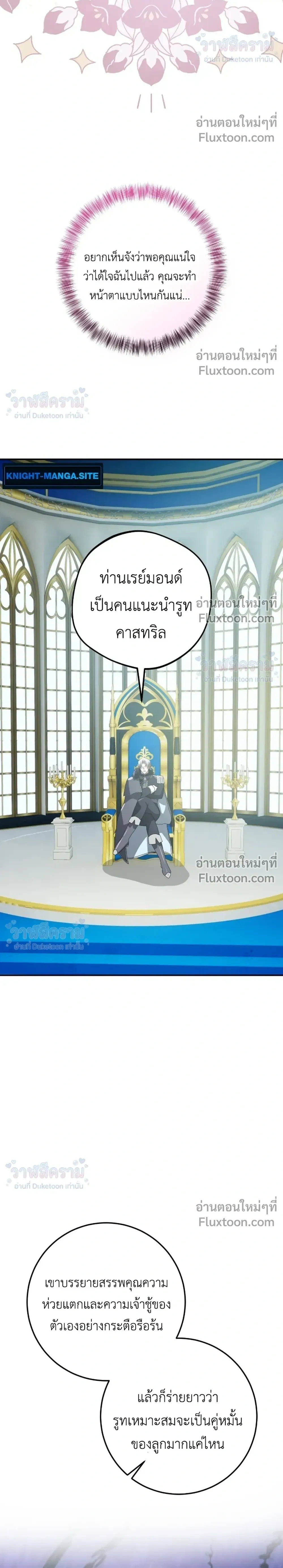หน้าที่ 19